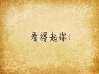 宁夏播祥广告设计有限公司